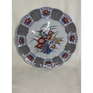 Arita-yaki, Yoshimine Plate 7.75” Decorative Floral in Pristine Condition